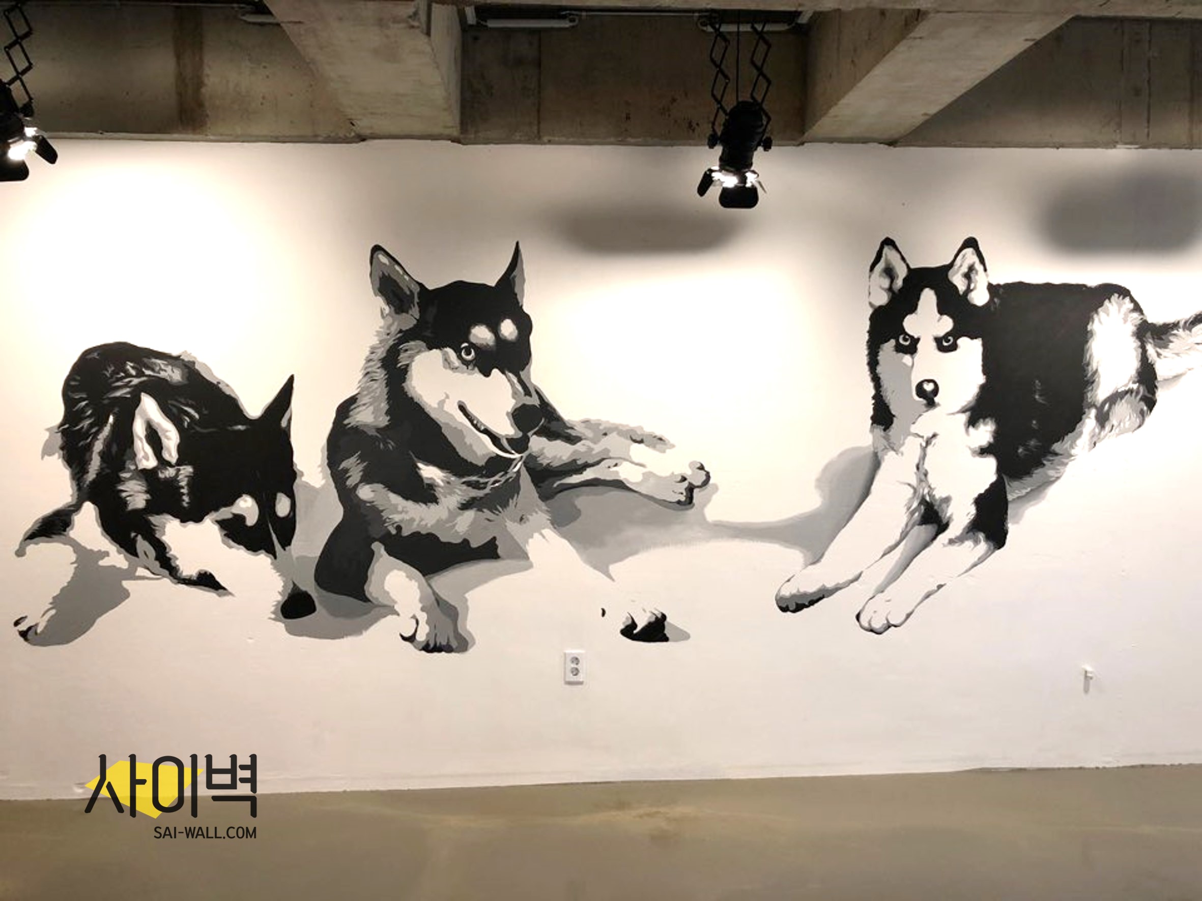 카페 허스키 인테리어 벽화 시공